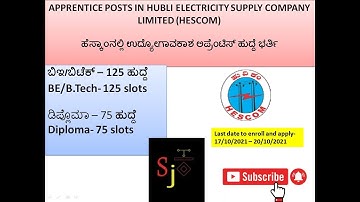 HESCOM recruitment 2021 | APPRENTICE VACANCY 2021 | Karnataka Jobs | Diploma govt jobs 2021