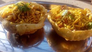 Katori chaat recipe / Basket chaat recipe / कटोरी चाट और टोकरी चाट /કટોરી અને ટોપલી ચાટ 