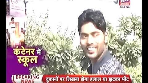 Safeducate Container School by Delhi Aaj Tak