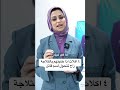 Explore اكسبلور معلومات الخضار سم 