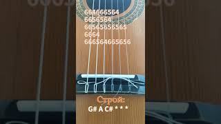 10Age - Пушка Хит 2021 Новая Песня На Открытых Струнах Resimi