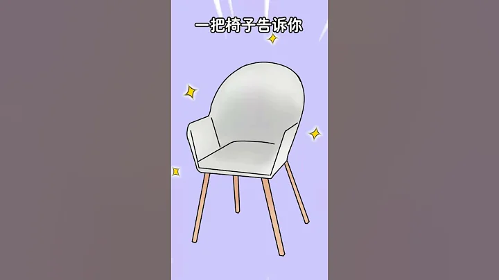 一秒測試你是大長腿還是小短腿#搬運 - 天天要聞