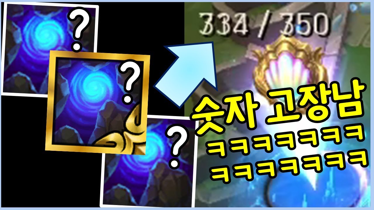 전투 한번에 70스택?! 이런 미친 석호 스택은 난생 처음 봅니다! 스택이 너무 높아서 숫자가 고장남 ㅋㅋㅋㅋㅋ