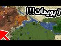 جميع بويومات ماين كرافت في دا الفيديو 😱
