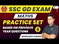 SSC GD Exam | Maths | Practice Set - 8 | Manjeet