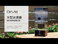 Driver方形冰滴壺400ml product youtube thumbnail