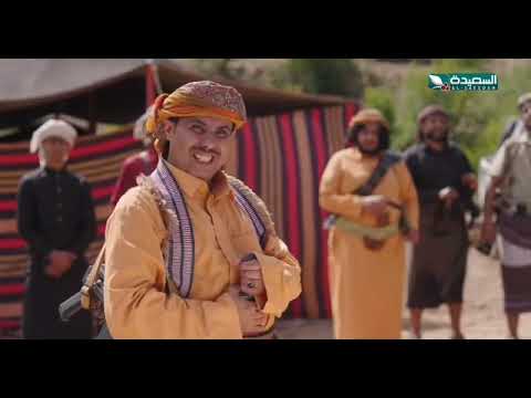 مسلسل دروب المرجله 2 كفو يا شاهين هل يستطيع شاهين القبض على فزاع في يومين