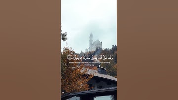 #القرآن الكريم #سورة الحجر #قرآن