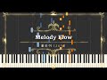 줄라이 July - Melody Flow // Synthesia (Sheet Music, MIDI,)