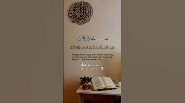 الورد اليومي صفحة 158سورة الأعراف ♥#راحة_نفسية #قران_كريم #تلاوة_فريده_اسامه_مجدي💜