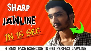 5 BEST FACE EXERCISE TO GET PERFECT STRONG DEFINED JAWLINE FOR MEN - EXERCISE / (HINDI ME)