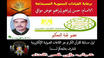 ورش عملـ1 مقدمة في علم التجويد