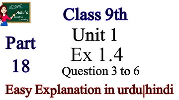 How can we multiply two matrices | Class 9 | Unit 1 | Ex 1.4 | Q 3 to 6 | Urdu/Hindi |