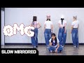 [SLOW] NewJeans 뉴진스 - &#39;OMG&#39; | 커버댄스 DANCE COVER | 안무 배우기 느리게 거울모드 SLOW MIRROR MODE