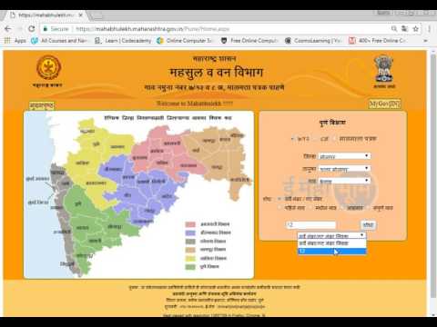 Cara View kartu properti, 7/12 dan 8A dari setiap Properti Maharashtra