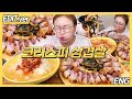 [ENG] 크리스피 삼겹살(오겹살 2kg)과 햇님표 김치말이국수 먹방편/20220716방송