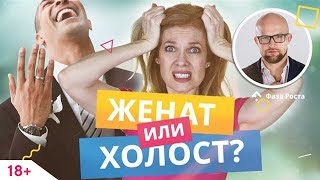 Как отличить женатого от холостого? Основные признаки женатого мужчины. Психология отношений Как отличить женатого от холостого? Основные признаки женатого мужчины. Психология отношений