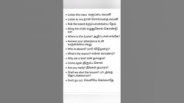 English for school classroom #spokenenglishintamil #englishtotamil #englishforbeginners #learning