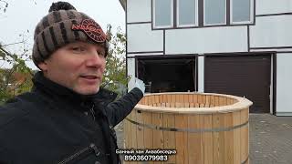 видео: Аквабеседка #131 обзор чана  картинка: Аквабеседка #131 обзор чана