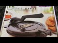 Roti Maker எப்படி இருக்கு | Useful or Not?