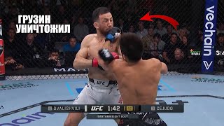 ИЗБИЛ ЧЕМПИОНА! Полный Бой Генри Сехудо - Мераб Двалишвили UFC 298. Прямая Трансляция ЮФС