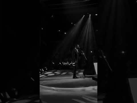 هالقسوة الطلت بعيونك جاية من مين أنا قلبي عليك زياد برجي Shorts