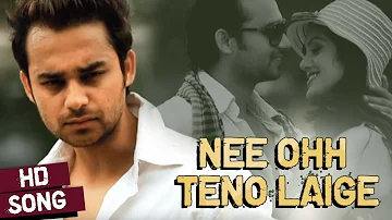 Nee Ohh Teno Laige - Full Song | Idu Sharif Ft. Sukhi Khan | Latest Punjabi Song | Vvanjhali Records