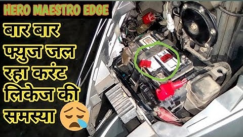 Maestro Current Lekege Problem/Maestro Starting Problem