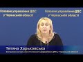 Зміни щодо оподаткування підакцизних товарів, а також інші зміни до податкового законодавства