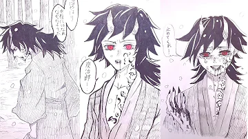 تحميل 鬼滅の刃 炭治郎 鬼化 Tiktok تحميل 鬼滅の刃 炭治郎 鬼化 Tiktok