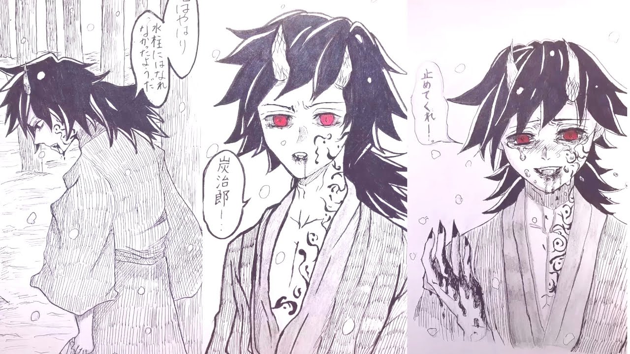 鬼化 Tik Tok 鬼滅の刃 イラスト集 56 ティックトック Drawing Painting Art Compilation的youtube视频效果分析报告 Noxinfluencer