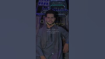 سورة ابراهيم #قرآن