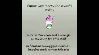 Paper Cup (sorry for myself) - Valley《ThaiSub》