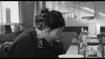 「それから」予告編