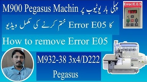 How to remove Error E05 M900 Pegasus | M932-38/3x4/D222 Pegasus Machine Error E05 Remove Hindi Urdu