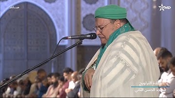 الشيخ عمر القزابري تراويح رمضان 1445/2024 الليلة الرابعة عشر 14 سورة النحل والاسراء