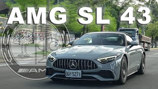 F1技術加持最強四缸絕美敞篷經典再現MercedesAMG SL 43 新車試駕