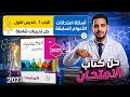                                                                                                      حالتي