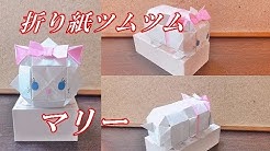 75 ツムツム 折り紙 立体 キャラクター ただのディズニー画像