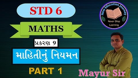 STD 6 MATHS || CH 9 || DATA HANDLING || PART 1