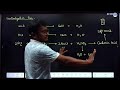 CHEMICAL REACTIONS | BASICS DAY 3 | CLASS 11