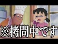 【神回】ドラえもんの殿堂入りボケてがツッコミどころ満載すぎる件wwww⑤