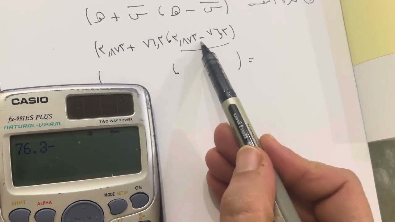 تابع بند (١-١) التقدير بفترة الثقة إحصاء ثاني عشر أدبي الفصل الدراسي الأول منهج الكويت