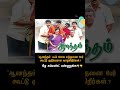 Tamil movieanandham movie