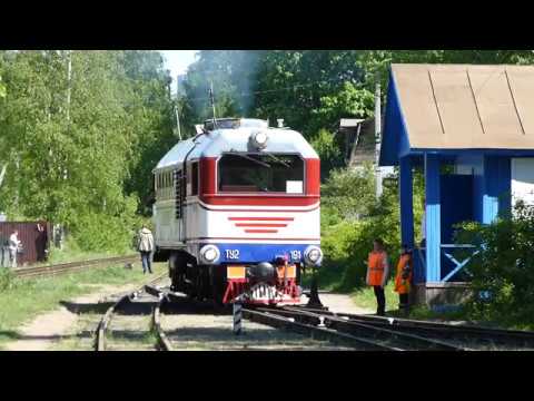 Тепловоз ТУ2-191