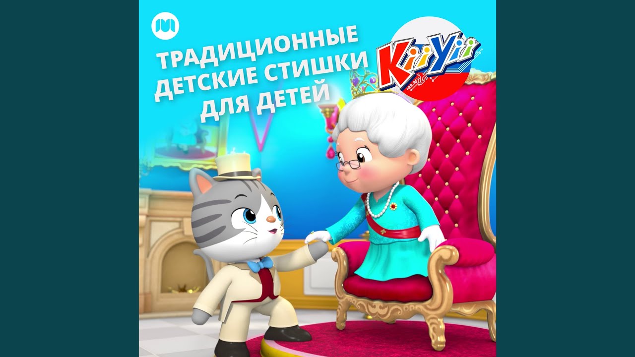 Sleduj 3 Маленьких котенка na YouTube