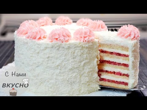 Видео: Вкусна торта с кефир и конфитюр