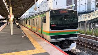 E231系1000番台コツS-18編成+コツK-16編成戸塚発車