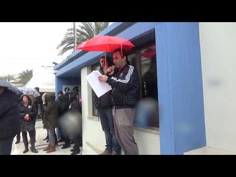Εναρξη για το