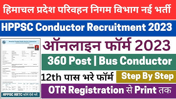 HPPSC Conductor Form Kaise Bhare 2023 || HRTC Conductor Apply Online | HP Conductor Form Kaise Bhare